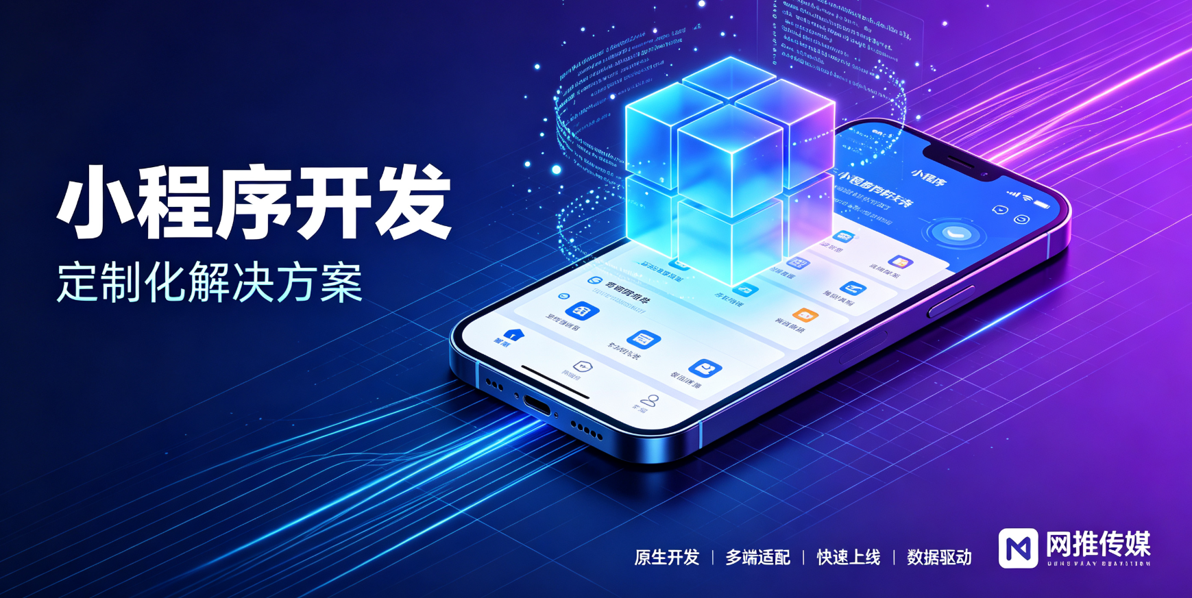 小程序开发项目界面展示 - 便捷服务入口